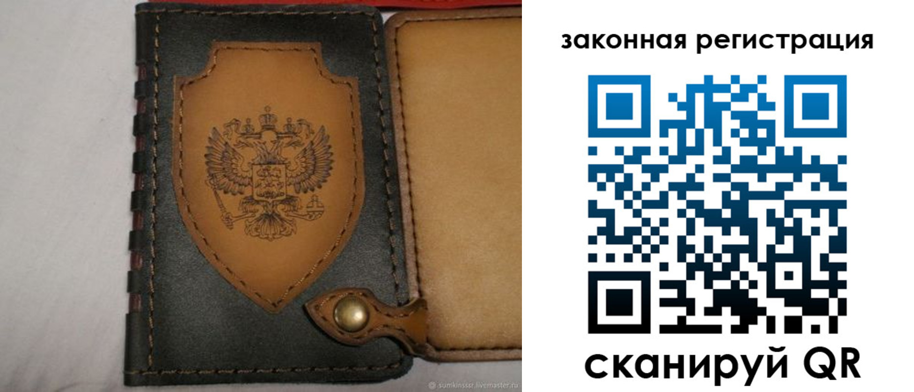 прописка для школы в Красногорске
