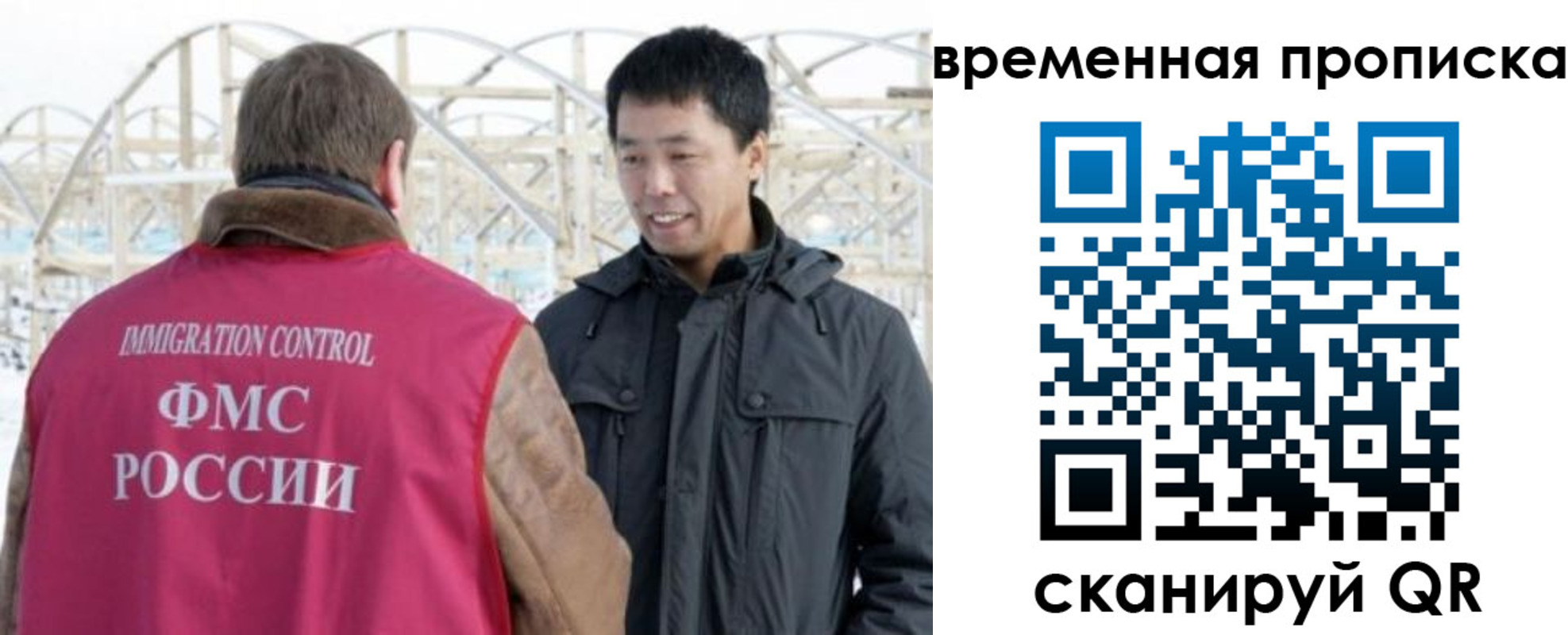 где прописаться в Красногорске
